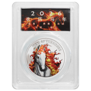 Silver Medal Colorized 1oz - Lunar Fire House