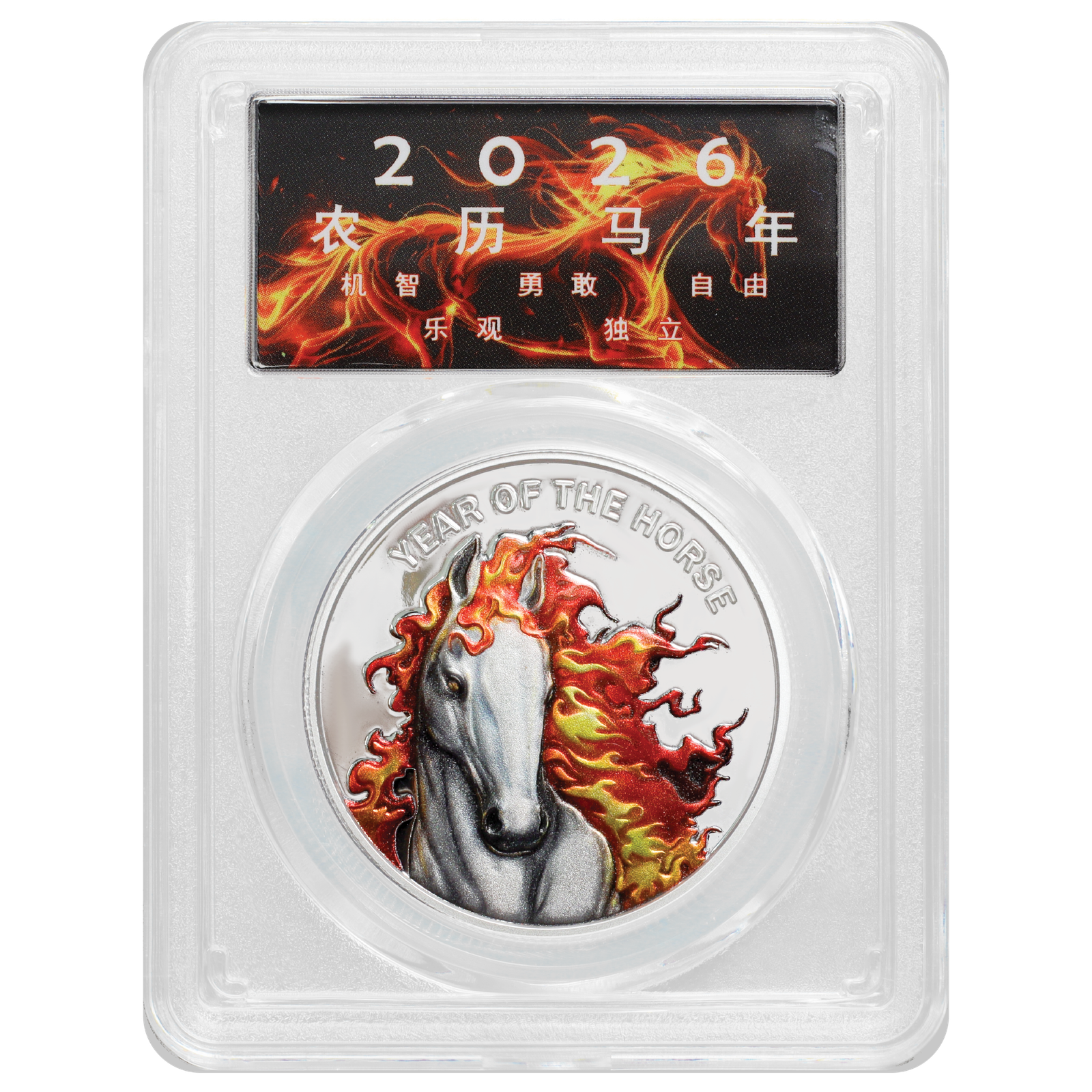 Silver Medal Colorized 1oz - Lunar Fire House