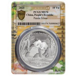 Silver Coin 1oz - Panda Commemorative China 10 Yuan - PCGS Grading MS70