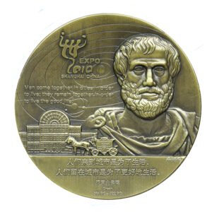 Artistic Bronze Medallion - "Better City, Better Life" -  World Expo 2010 Shanghai China