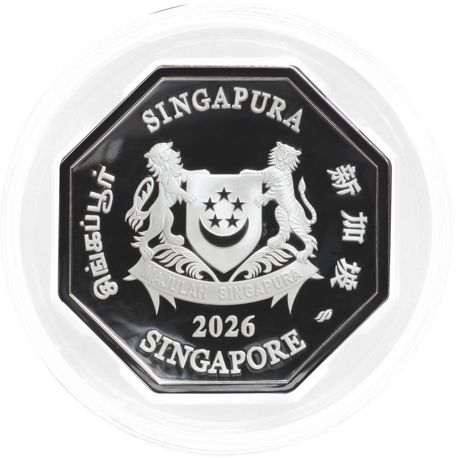 Silver Coin 1oz - 2026 Singapore Lunar Horse - Image 2