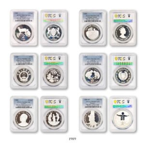 1989 - 1992 Save the Children International Silver Series 23 Coin - PCGS PR68/69 - Indonesia, China, Cayman & More